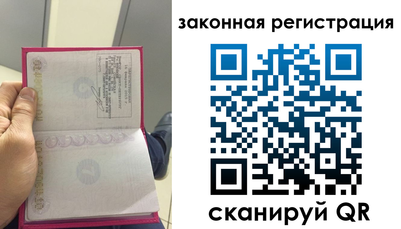 прописка для кредита в Льгове