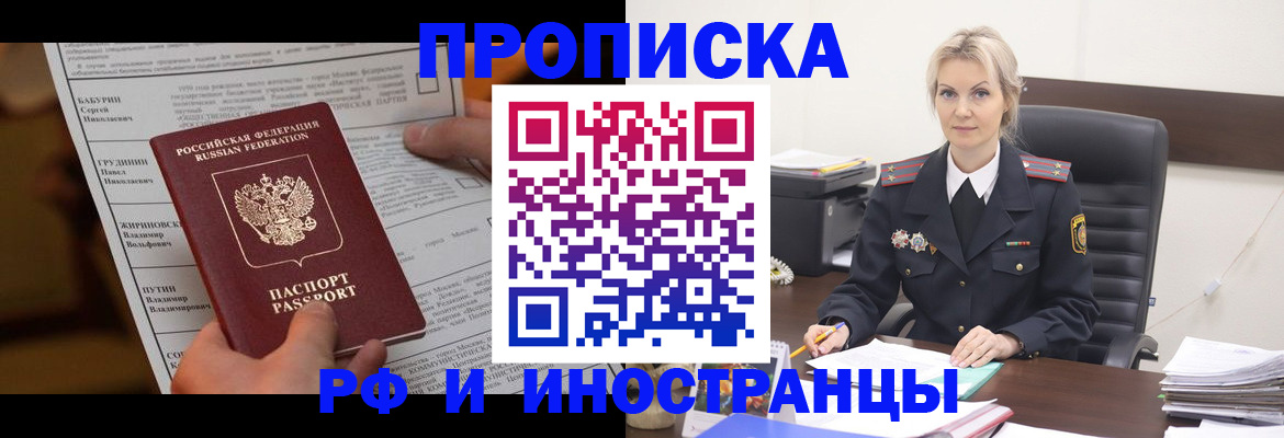 форма 3 в Льгове
