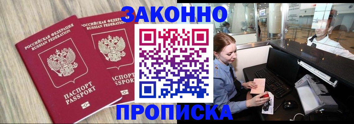 регистрация для дет. сада в Льгове