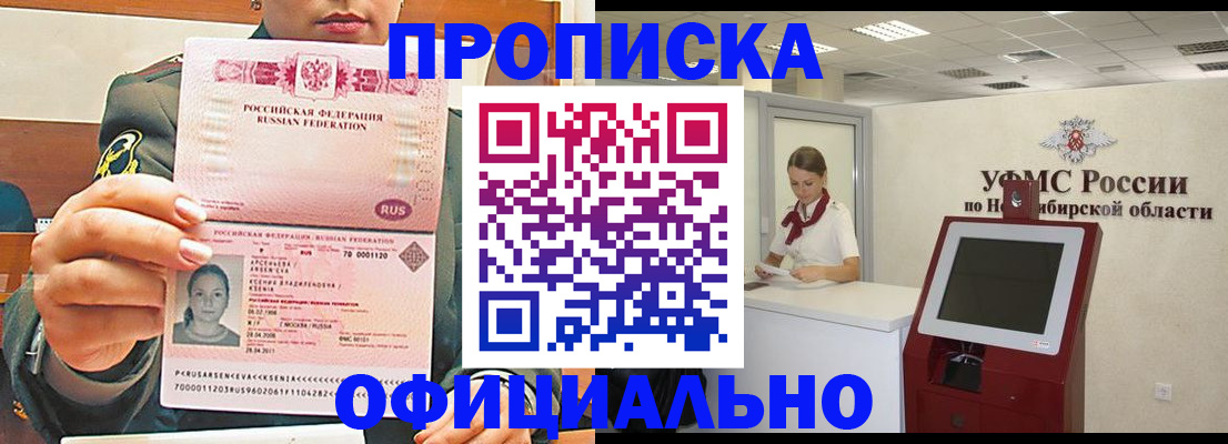 найти адрес прописки в Льгове
